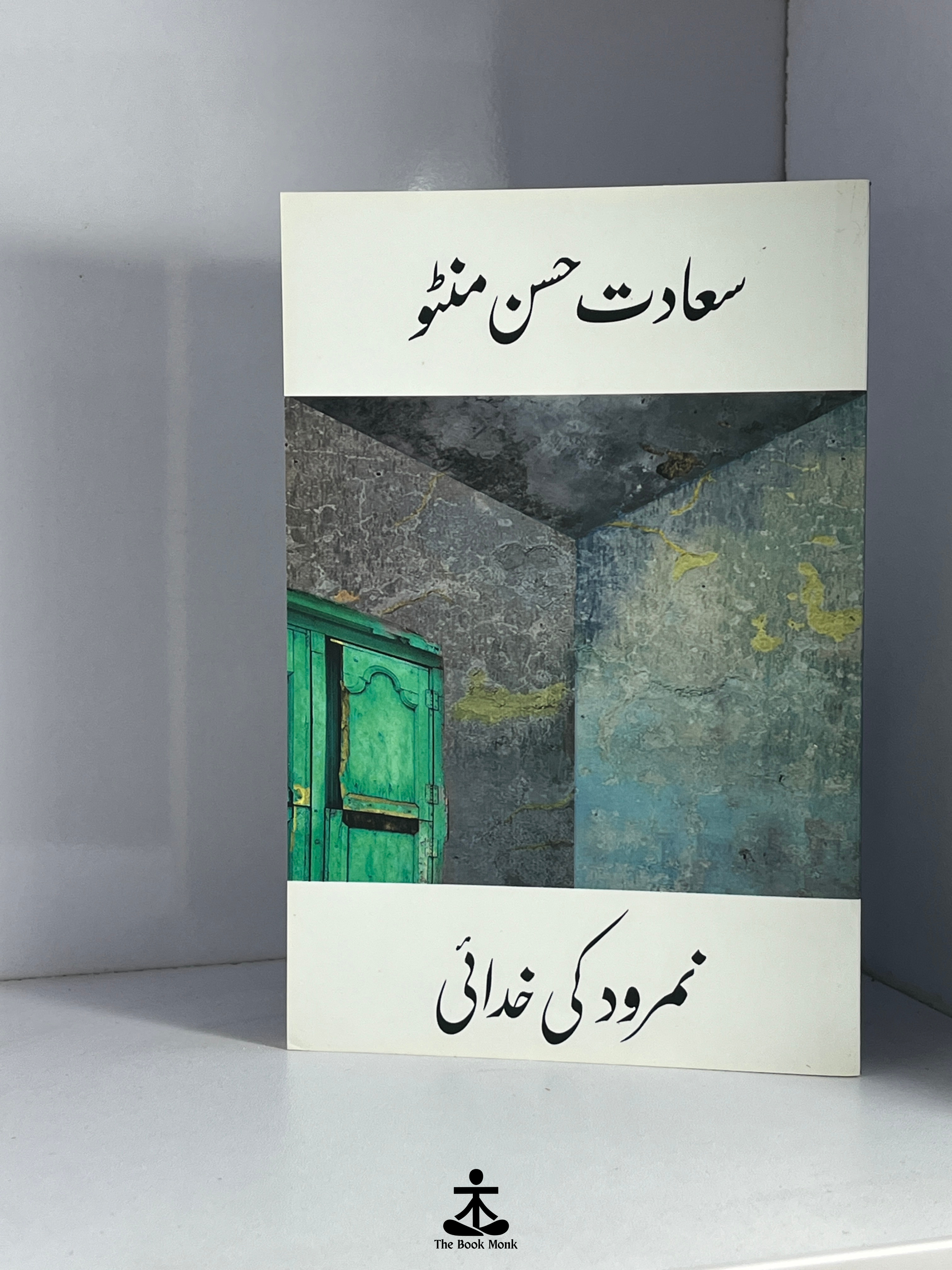 NAMROOD KI KHUDAAI by SAADAT HASAN MANTO