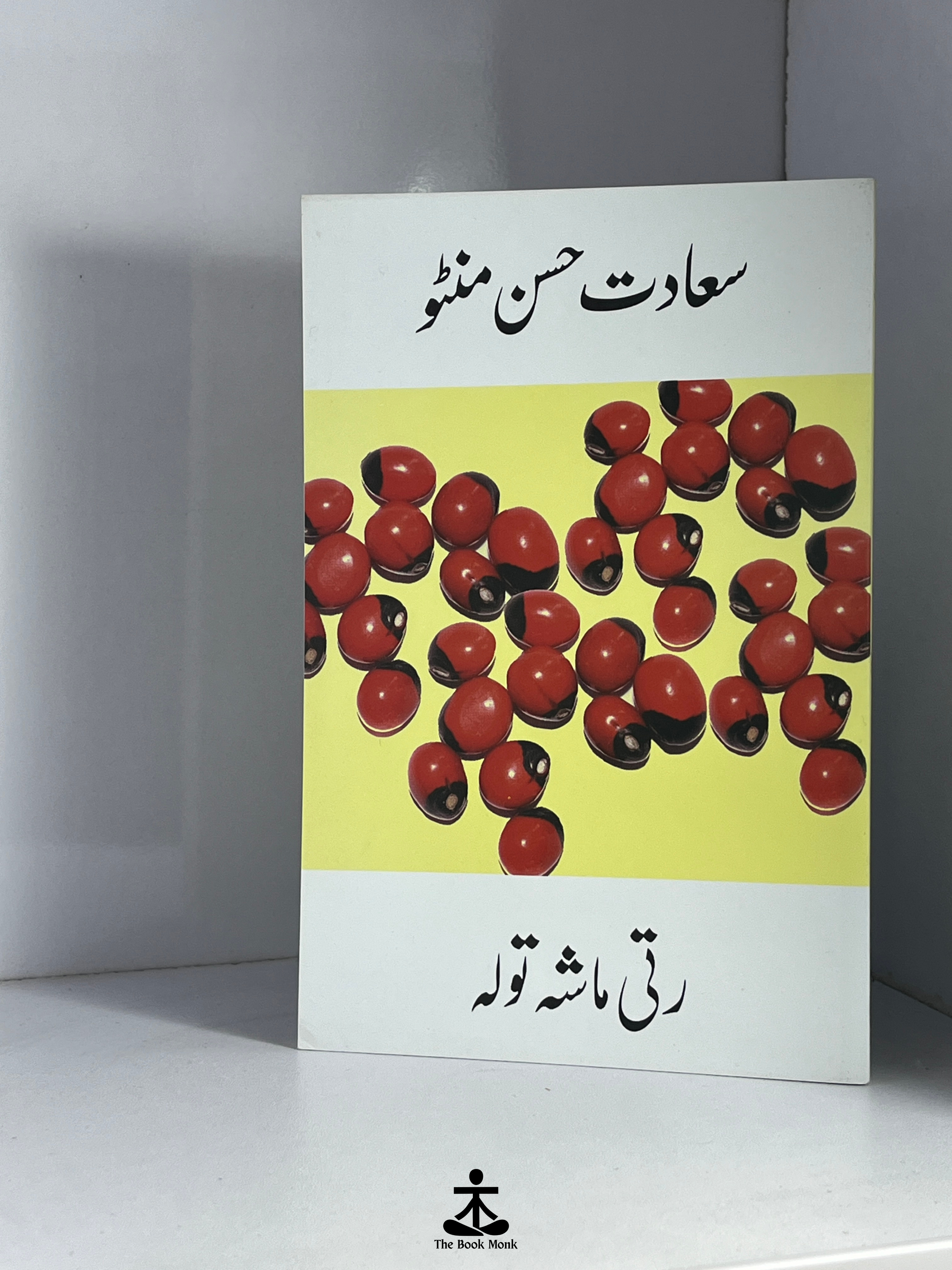 RATTI MAASHA TOLA  by SAADAT HASAN MANTO